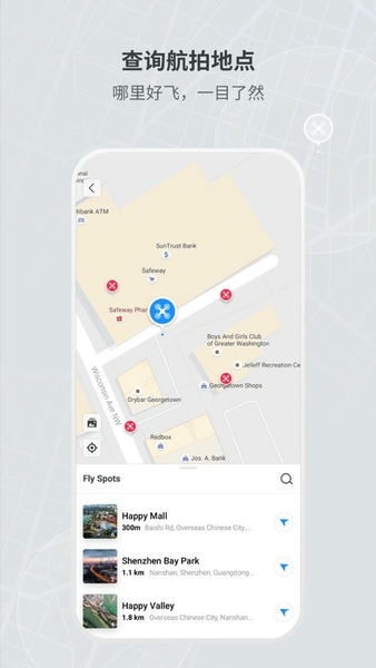DJI Fly软件 DJI Fly最新版本下载