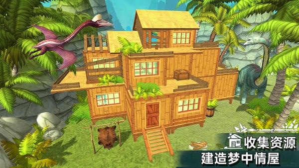 孤岛生存日记官方版 v306.1.0.3018 安卓版 1