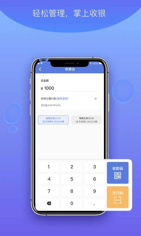 杉德河马付pro官方版 杉德河马付pro下载最新