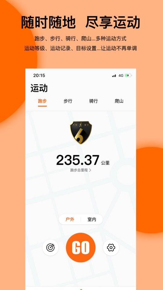 mibrofit软件下载