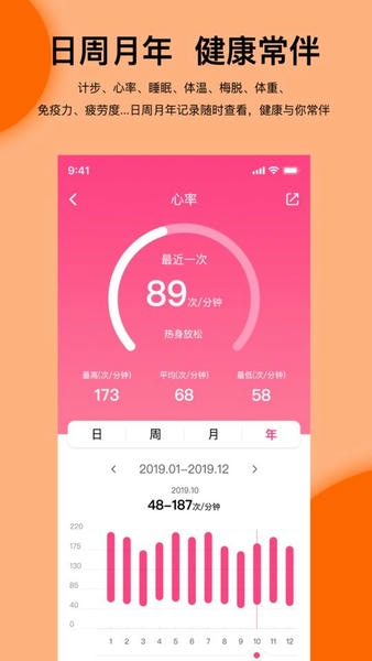 Mibro Fit智能手表 v1.6.17.17829 安卓版 1