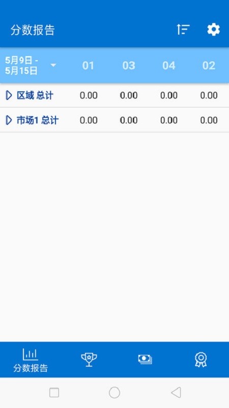 葆婴荟官方版 v26.7.29 安卓最新版 0