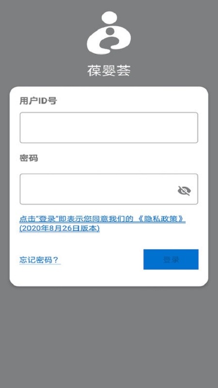 葆婴荟官方版 葆婴荟app手机版下载