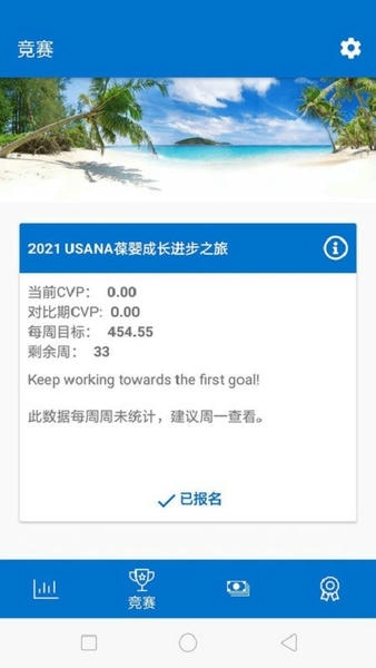 葆婴荟官方版 v26.7.29 安卓最新版 2