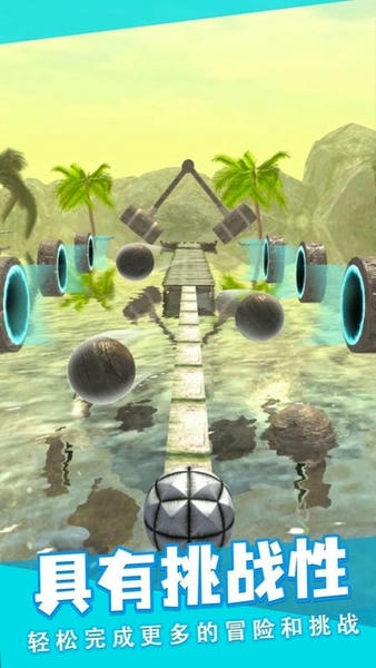 滚动冒险球2024最新版 v1.0.5 安卓版 2