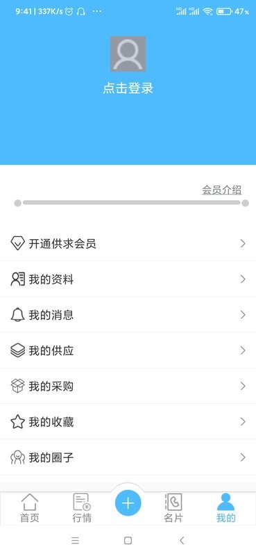 包装纸app v1.2.0 安卓版 2