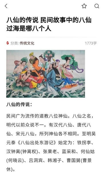 贝壳搜索手机客户端 贝壳搜索app下载