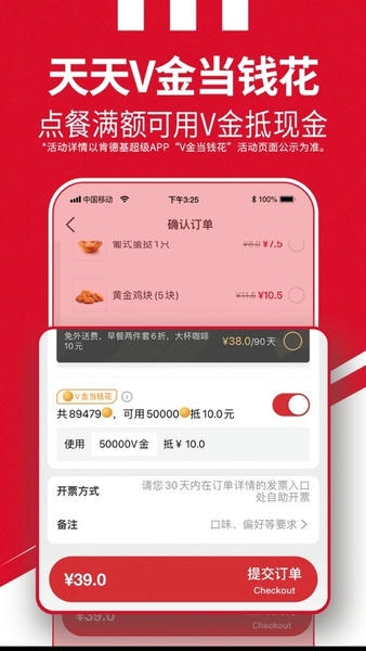 百胜骑手端官方版app v6.8.0 安卓版 2