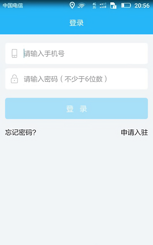 阿曼零工最新版 v2.0.20181029 安卓版 1