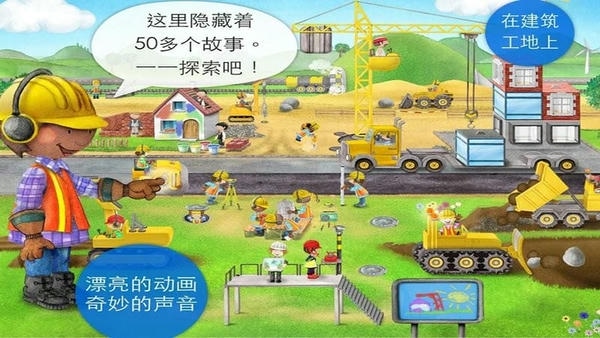 冰雪公主建房子手游 v2.5 安卓版 1