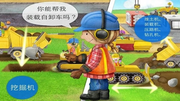 冰雪公主建房子手游 v2.5 安卓版 2