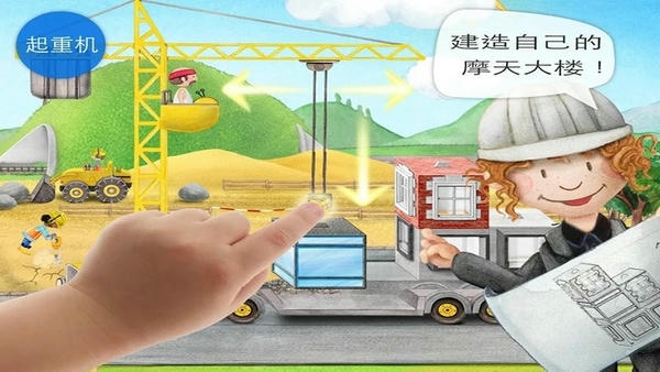 冰雪公主建房子手游 v2.5 安卓版 3