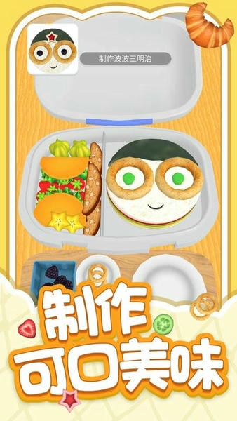 解压小盒子最新版 解压小盒子官方版