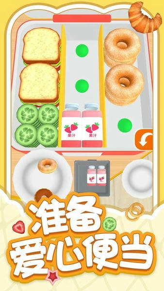 解压小盒子最新版 v1.0.1 安卓版 0