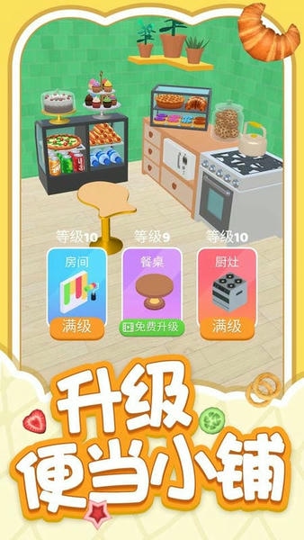 解压小盒子最新版 v1.0.1 安卓版 1