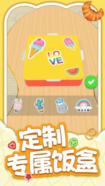 解压小盒子最新版 v1.0.1 安卓版 2