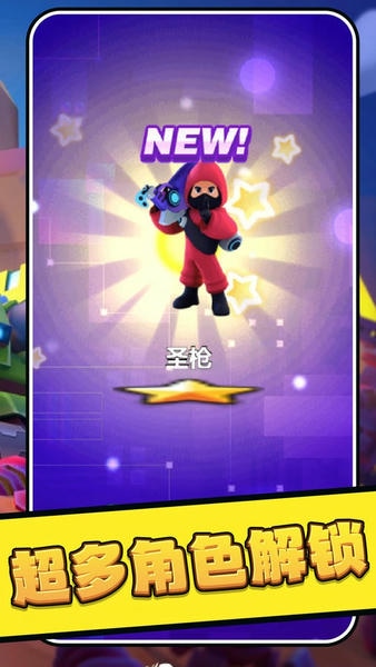 乱斗吃鸡官方版 v1.0.0 安卓版 2