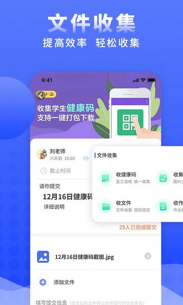 问卷调查局软件 问卷调查局app