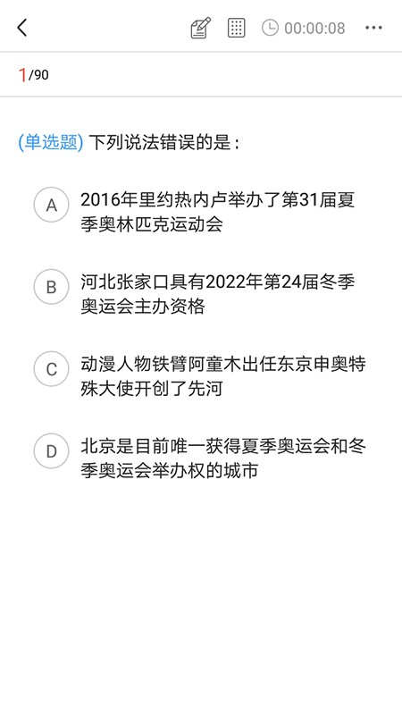 卓文中兴官方版 卓文中兴app下载