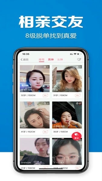 简阳生活网官方版 v1.0.16.1 安卓版 2