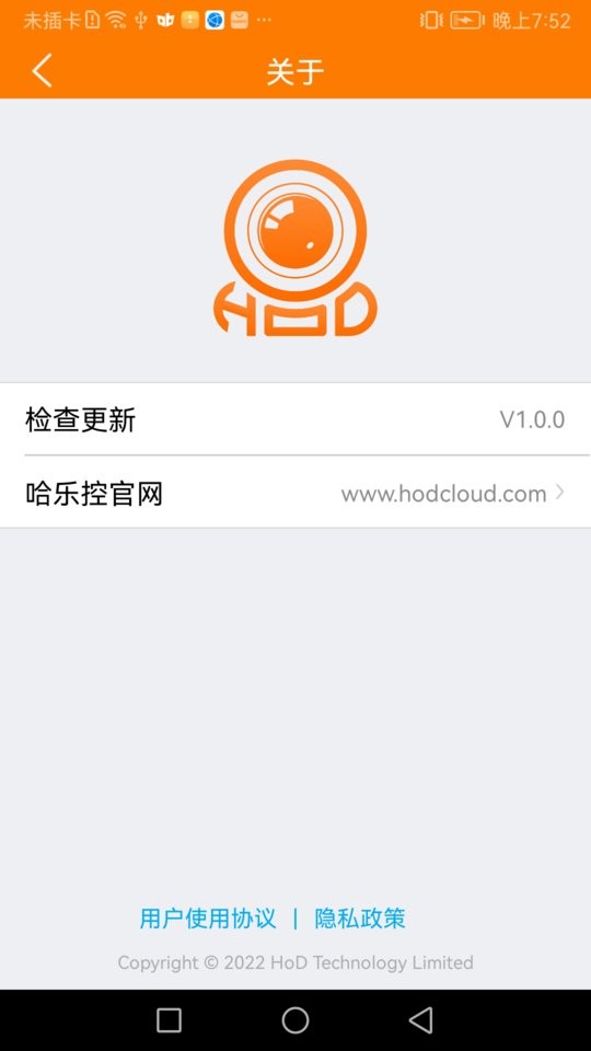 哈乐控摄像机 哈乐控app下载