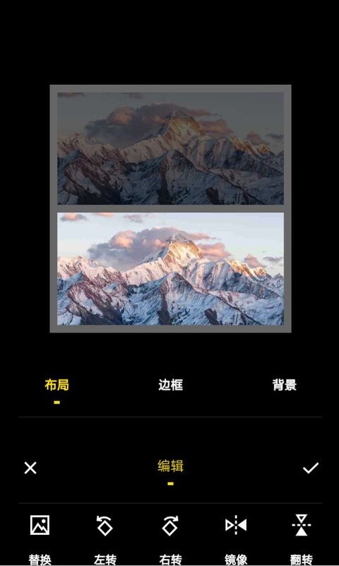 创意拼图app v1.0.1 安卓版 0