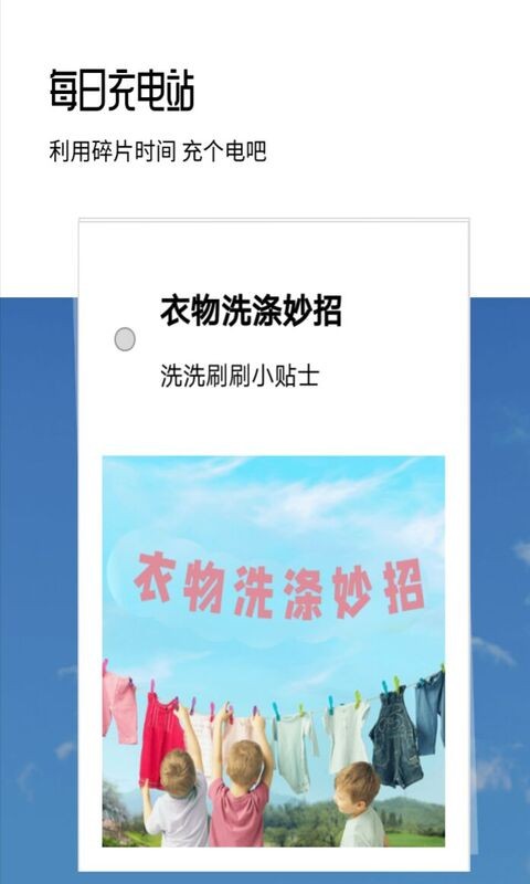 创意拼图app v1.0.1 安卓版 2