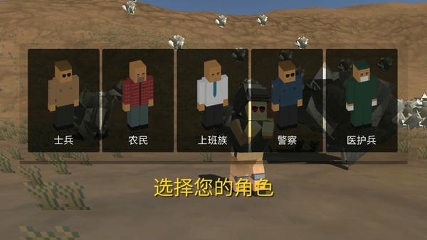 像素大乱斗官方版