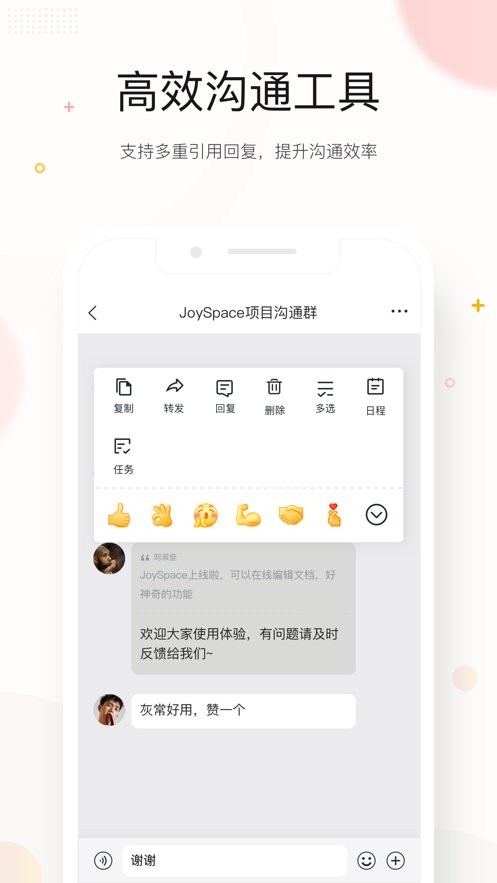 京东ME手机版 v6.34.4 安卓版 2