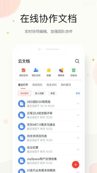 京东ME手机版 v6.34.4 安卓版 0