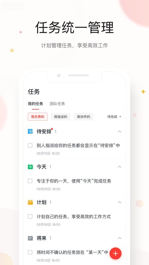 京东ME手机版 v6.34.4 安卓版 1