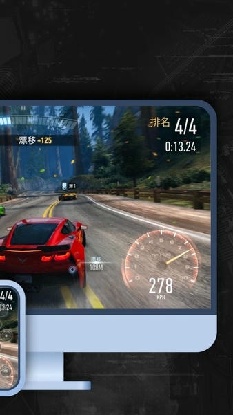everylinks远程 v1.51 安卓版 1