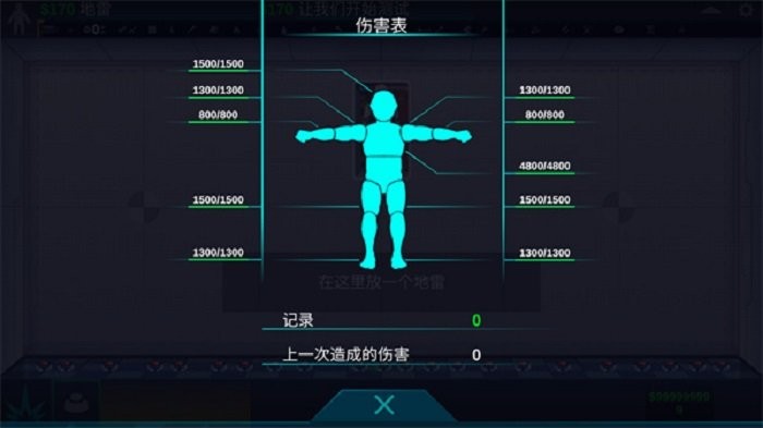 人类实验室(happy room) v1.7.0 安卓中文版 1