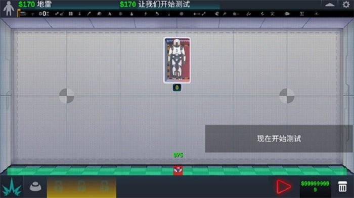 人类实验室(happy room) v1.7.0 安卓中文版 0
