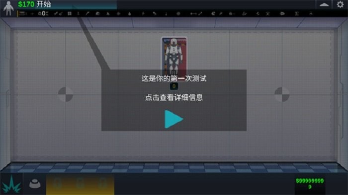 人类实验室(happy room) v1.7.0 安卓中文版 2
