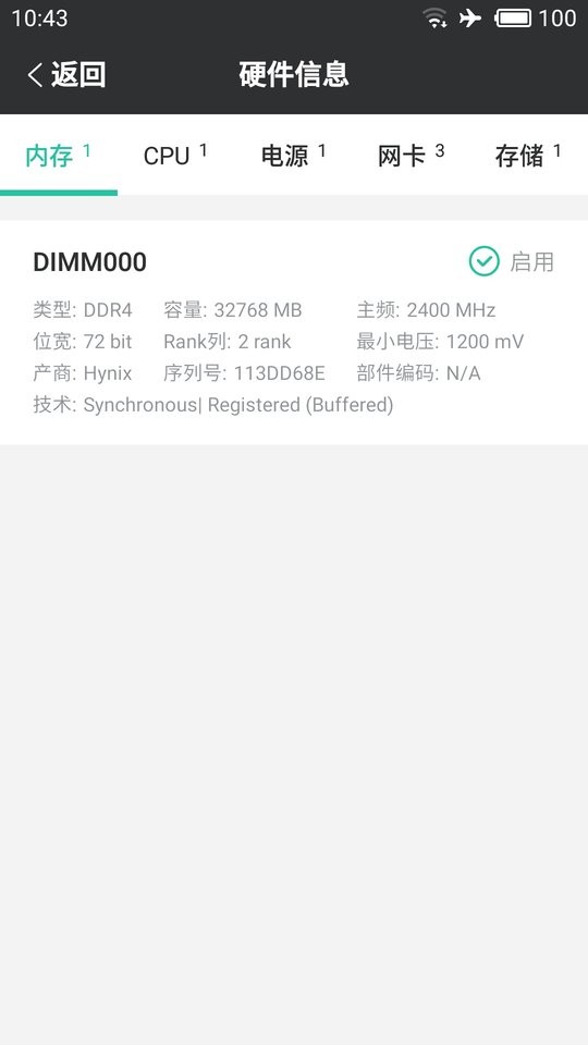 华为Smart Server v1.0.7 安卓版 0