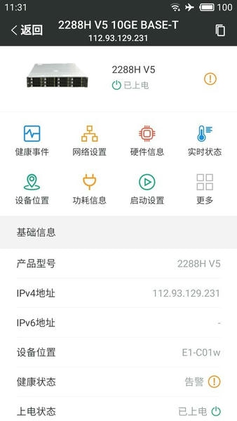 华为Smart Server smartserver智能端口下载