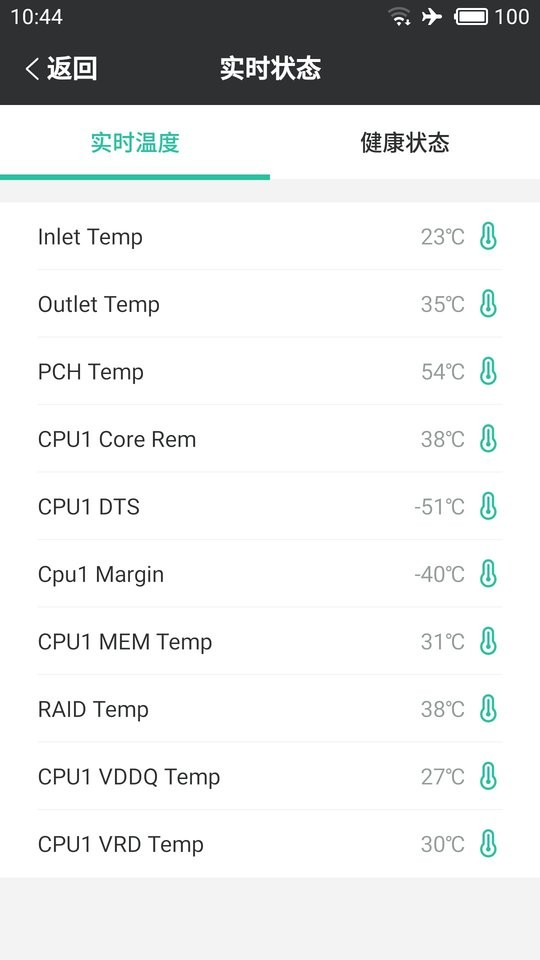 华为Smart Server v1.0.7 安卓版 2