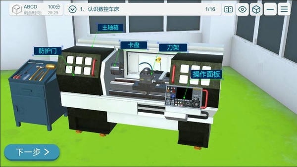 MLabs Pro最新版 v2.8 安卓版 0