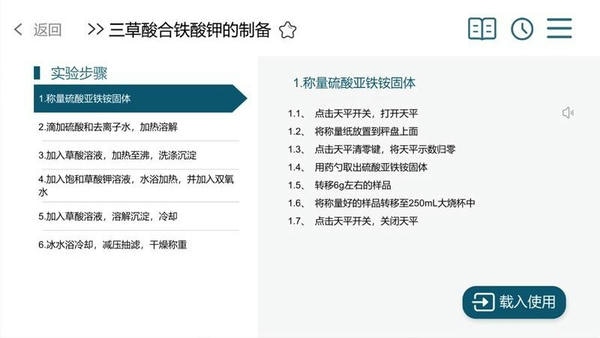 MLabs Pro最新版 mlabspro官方下载