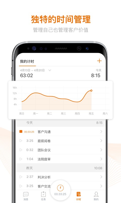 alpha法律智能系统app v4.1.4 安卓版 4