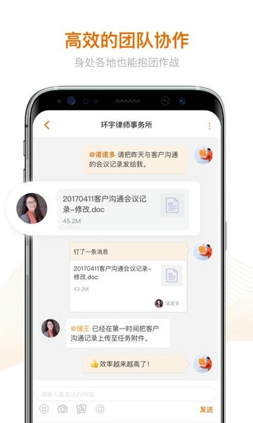 alpha法律智能系统app v4.1.4 安卓版 3