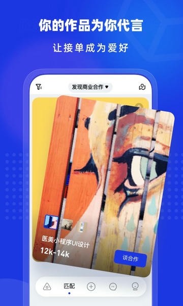 上境下载 上境app