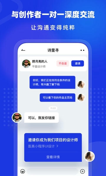 上境官方版 v1.3.2 安卓版 2