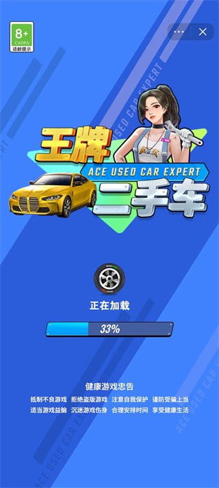 抖音小游戏中心app v6.3.0.19030 安卓版 0