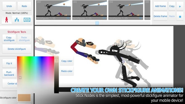 sticknodes最新版 v3.3.4 安卓版 2
