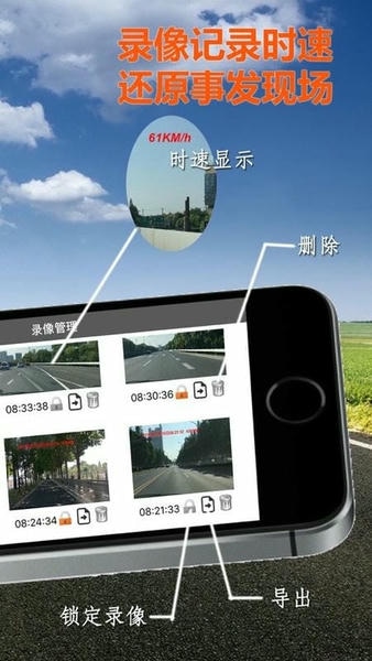 miracle行车记录仪官方版 miracle行车记录仪手机版
