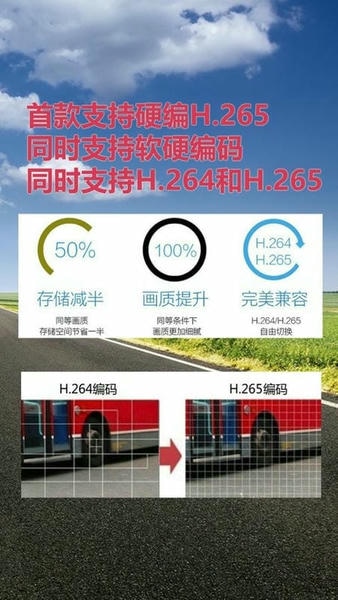 miracle行车记录仪官方版 v2.9.0 安卓最新版 1