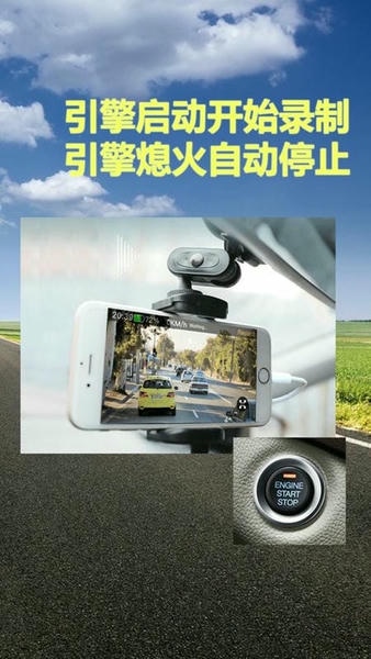 miracle行车记录仪官方版 v2.9.0 安卓最新版 2