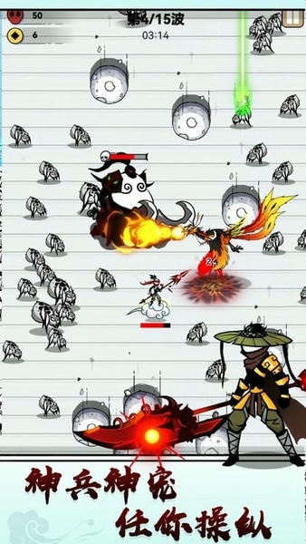 纸上弹兵官方版 v1.1.34 安卓版 1